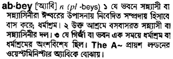 abbey Meaning in Bangla Academy Dictionary