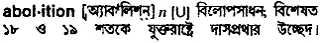 abolition Meaning in Bangla Academy Dictionary