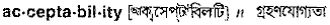 acceptability Meaning in Bangla Academy Dictionary