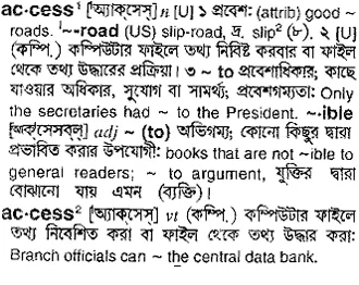 access Meaning in Bangla Academy Dictionary