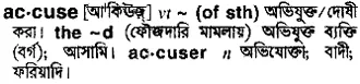 accuse Meaning in Bangla Academy Dictionary