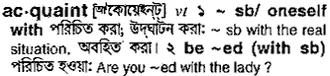 acquaint Meaning in Bangla Academy Dictionary