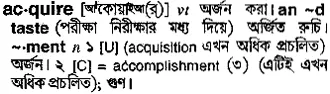 acquire Meaning in Bangla Academy Dictionary