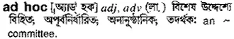 ad hoc Meaning in Bangla Academy Dictionary