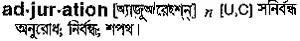 adjuration Meaning in Bangla Academy Dictionary