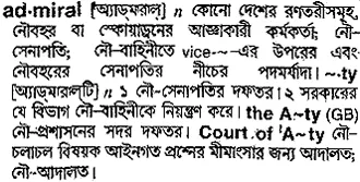 admiral Meaning in Bangla Academy Dictionary