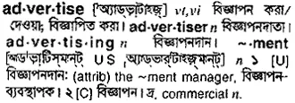 advertise Meaning in Bangla Academy Dictionary