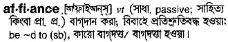 affiance Meaning in Bangla Academy Dictionary