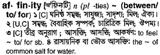 affinity Meaning in Bangla Academy Dictionary