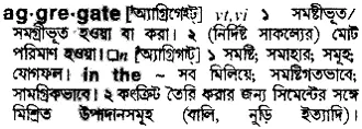 aggregate Meaning in Bangla Academy Dictionary