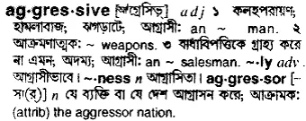 aggressive Meaning in Bangla Academy Dictionary