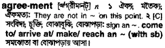 agreement Meaning in Bangla Academy Dictionary