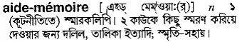 aide-memoire Meaning in Bangla Academy Dictionary