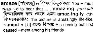 amaze Meaning in Bangla Academy Dictionary