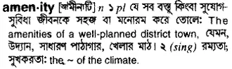 amenity Meaning in Bangla Academy Dictionary