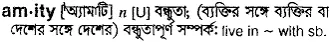 amity Meaning in Bangla Academy Dictionary