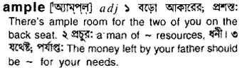 ample Meaning in Bangla Academy Dictionary