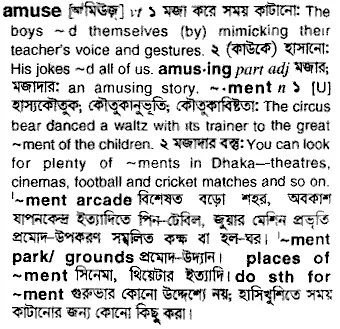 amuse Meaning in Bangla Academy Dictionary