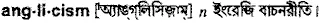 anglicism Meaning in Bangla Academy Dictionary