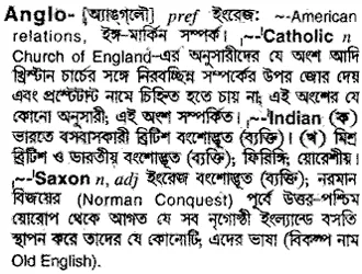 anglo Meaning in Bangla Academy Dictionary