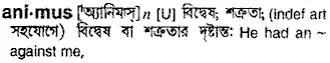 animus Meaning in Bangla Academy Dictionary