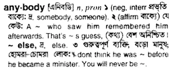 anybody Meaning in Bangla Academy Dictionary