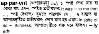 apparent Meaning in Bangla Academy Dictionary