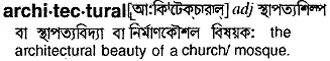 architectural Meaning in Bangla Academy Dictionary