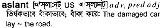 aslant Meaning in Bangla Academy Dictionary