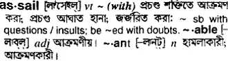 assail Meaning in Bangla Academy Dictionary