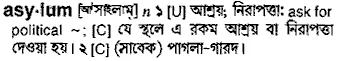 asylum Meaning in Bangla Academy Dictionary