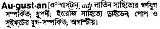 augustan Meaning in Bangla Academy Dictionary