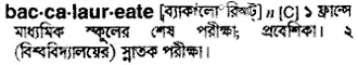 baccalaureate Meaning in Bangla Academy Dictionary