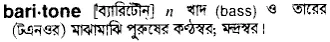 baritone Meaning in Bangla Academy Dictionary