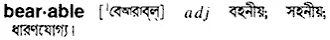 bearable Meaning in Bangla Academy Dictionary