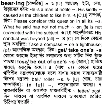 bearing Meaning in Bangla Academy Dictionary