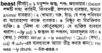 beast Meaning in Bangla Academy Dictionary