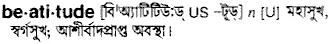 beatitude Meaning in Bangla Academy Dictionary