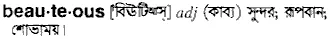 beauteous Meaning in Bangla Academy Dictionary