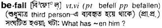 befall Meaning in Bangla Academy Dictionary