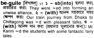 beguile Meaning in Bangla Academy Dictionary