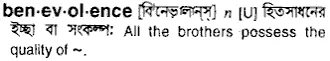 benevolence Meaning in Bangla Academy Dictionary