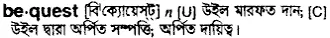 bequest Meaning in Bangla Academy Dictionary