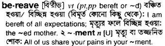 bereave Meaning in Bangla Academy Dictionary