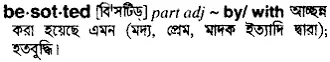 besotted Meaning in Bangla Academy Dictionary