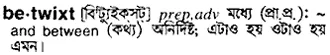 betwixt Meaning in Bangla Academy Dictionary