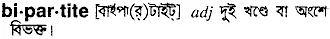 bipartite Meaning in Bangla Academy Dictionary