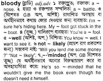 bloody Meaning in Bangla Academy Dictionary