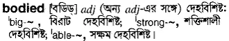 bodied Meaning in Bangla Academy Dictionary