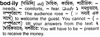 bodily Meaning in Bangla Academy Dictionary